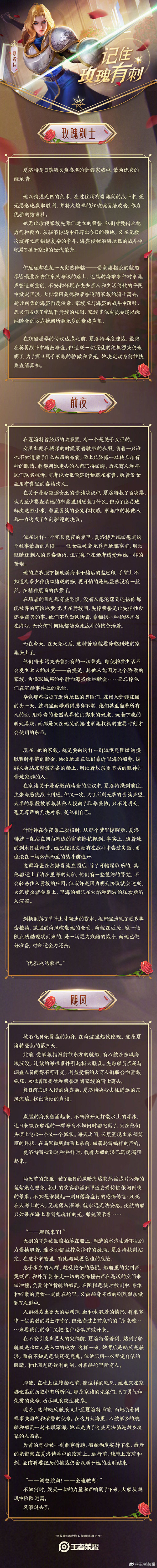 #王者世界# #王者荣耀新版本# #王者...