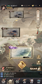 关卡界面【新不良人】——更多截图，关注贝吉塔王子！
