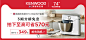 KENWOOD/凯伍德 HM220手持打蛋器电动家用烘焙小型奶油打发器-tmall.com天猫