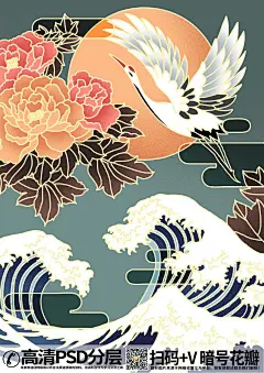 卡通手绘最新浮世绘风格插画手机壁纸专辑