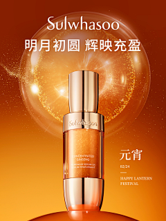 99号技师采集到美妆海报