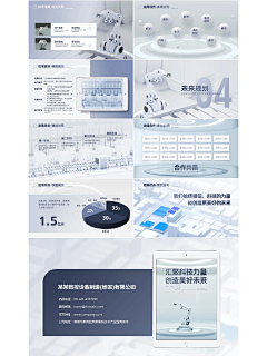 迷人的小猪猪采集到ppt
