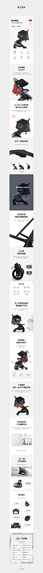 详情页×2_李勇_68Design