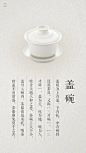 食茶饮茶茶文化app手机界面设计 更多设计资源尽在黄蜂网http://woofeng.cn/