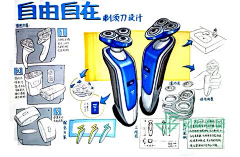 奥利奥和巧丝的箴言采集到快题设计