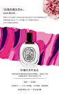 【618预售抢先预订】diptyque蒂普提克淡香水50ml/100ml香氛系列-tmall.com天猫