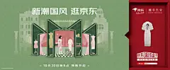 看到一组超级符号设计，算是长在了我的审美点上了。大胆运用了鲜明的色彩和我最爱的立体插画风格，礼盒封面好看到可以直接拿来当壁纸了！现在来京东搜索“超级盒子”，欣赏优秀设计作品的同时，get大牌甄选定制，还有机会赢同款礼盒～听说现在还在预售中。O网页链接 ​​​​