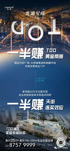 已死的战士采集到商业海报