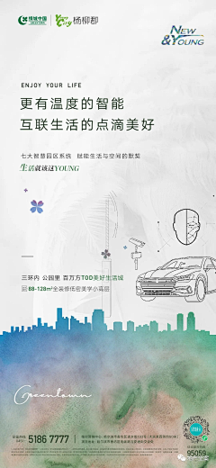 汪昱煜采集到杨柳郡