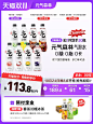 【双11预售加购】元气森林无糖气泡水0糖0脂0卡饮料480mL*15*2箱-tmall.com天猫