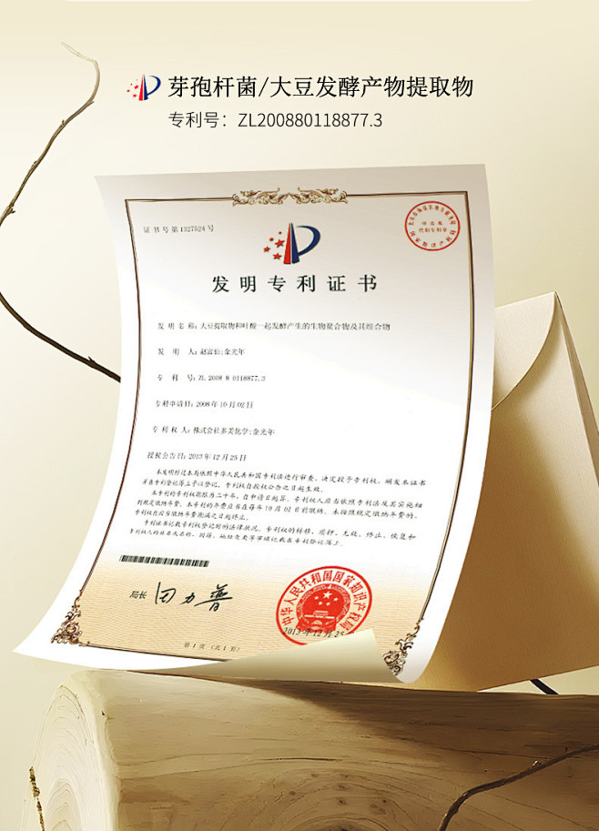 检测报告 质检报告 证书