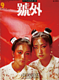 How-Wei43