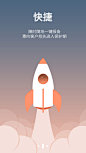 引导页｜LOFTER（乐乎） - 每个人的理想国