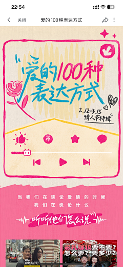 vgdgchxstj采集到bili