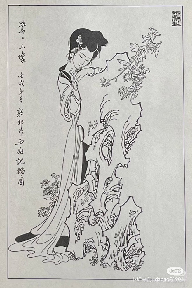 来自相册