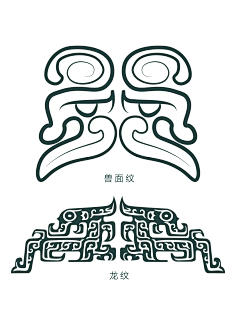 古代纹样-花瓣网|陪你做生活的设计师 | 传统图案纹样卷草龙纹