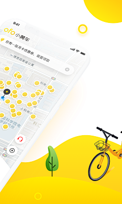 你猜你猜你猜猜1234采集到引导页