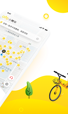 Namo💐采集到app-应用市场