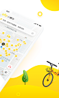 ofo共享单车免费下载_华为应用市场|ofo共享单车安卓版(3.0.1)下载