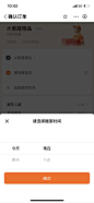 wecom-temp-6ac3e1d5fa01550d26a5af307147f691