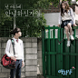 애간장 OST Part.2
操心 OST Part.2
歌手：Hello Gayoung
发行时间：2018-01-14
发行公司： 韩流电视首尔