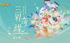 IxcgPCFg采集到banner