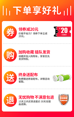 向日葵-电商设计采集到促销打标类