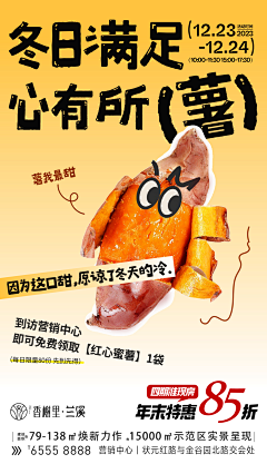 一只嗯哼小猪仔采集到原创