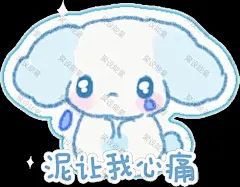 二次元 可爱 卡通人物Q版表情包 (131)