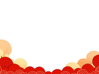 彩色简约新年元旦牛年祥云边框新年元素PN...