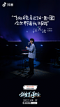 @抖音 的个人主页 - 微博