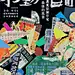 ◉◉【微信公众号：xinwei-1991】⇦了解更多。◉◉  微博@辛未设计    整理分享  。中文海报设计版式设计海报设计文字排版设计logo设计商标设计品牌设计字体设计海报版式设计海报排版设计商业海报设计合作