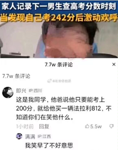 呱宝的小零食采集到乐