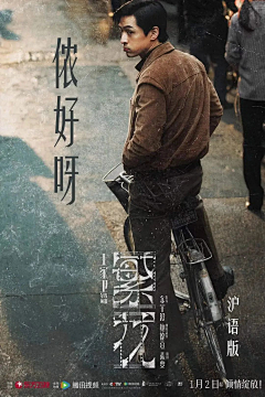 无赖设计采集到第十放映