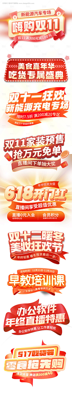 阿洵宝贝采集到1