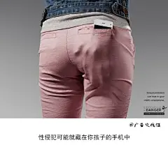 #对性侵说不# 一系列关于儿童性侵主题的公益海报，孩童时代遭遇的性侵，将会伴随受害者一生，请保护你的孩子！ ​​​​