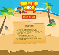 懒呢采集到活动专题 个人原创