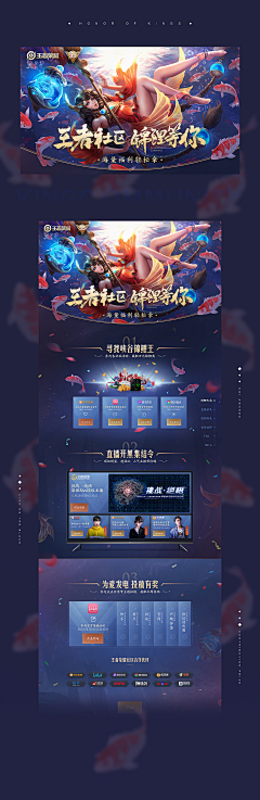 小陈cm采集到游戏-专题