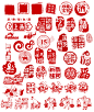 红色印章PSD分层素材 - 素材中国16素材网