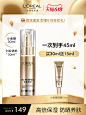 【618提前享】欧莱雅小金管清爽面部防晒隔离防紫外线SPF50+30ml-tmall.com天猫