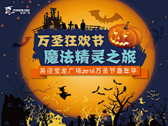 Crisyang采集到万圣节