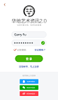 艺讯app_登录