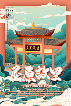 唔啦啦111采集到插画