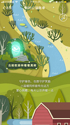 EVALL采集到APP–运营年报-数据类设计