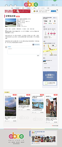 zizia采集到Web Design