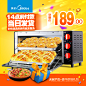 Midea/美的MG15KX-AA烤箱家用迷你电烤箱烘焙多功能上下正品特价-tmall.com天猫