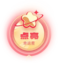 2023芒果年度盘点