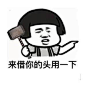 【搞笑专栏】小贱日报·每日十则（4月27日）_UC 活动_UC论坛
