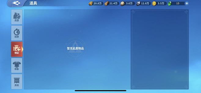 无限王国-Infinity Kingdo...