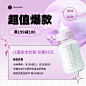 母婴亲子产品营销促销优惠活动方形海报
